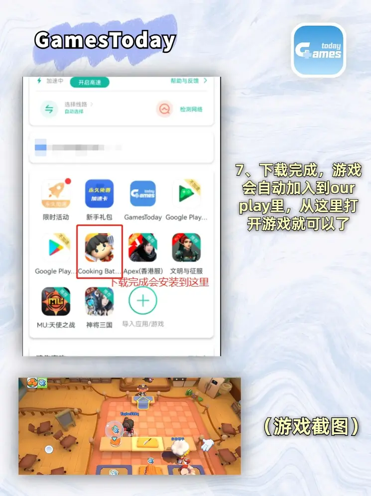 澳门威斯人平台自由版截图3