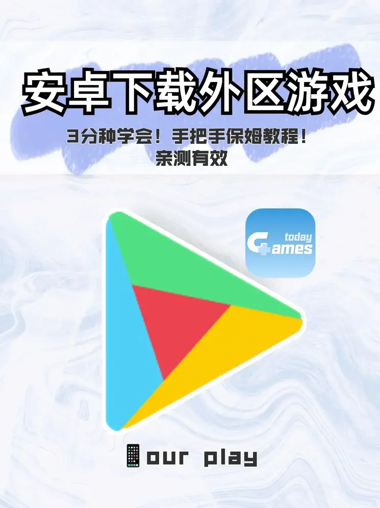 澳门威斯人平台自由版截图0