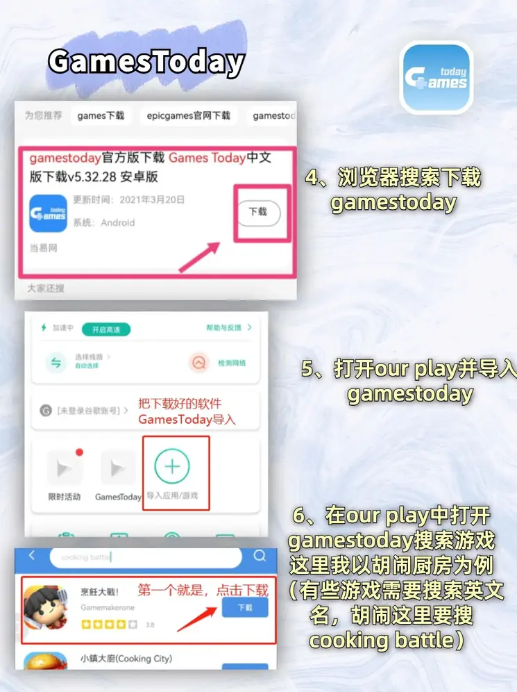 澳门威斯人平台自由版截图2