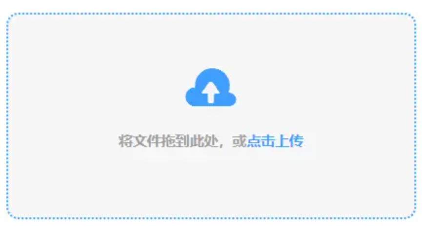 澳门威斯人平台自由版使用讲解 - 添加文件